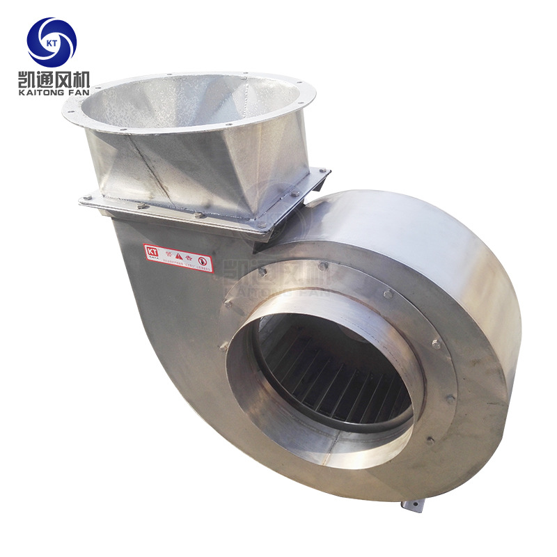 不锈钢低噪音多翼式离心风机 输送吹干干燥冷却通风机 钛合金风机
