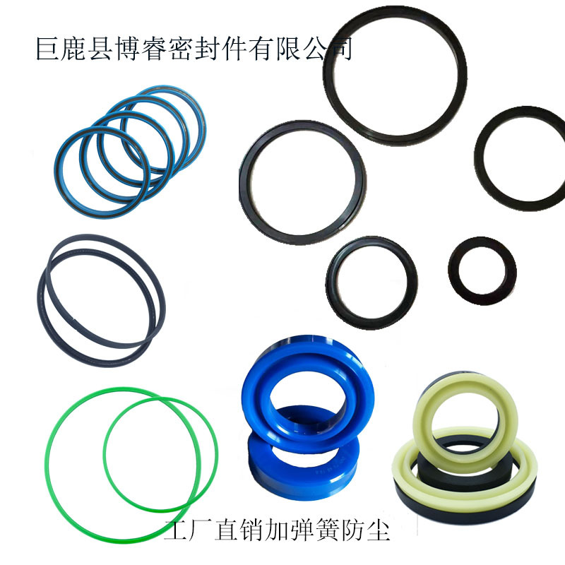 直供骨架防尘密封圈聚氨酯挖掘机油缸油封国产油缸防尘密封圈机械