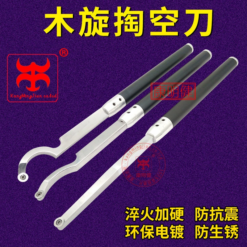 Handheld Knife Wood Rotor Hermore Woodworker Hand -Car Knitter Hollow Knight Wooden Clear Tripper Knight Woodworking Tool