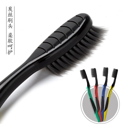 竹炭牙刷手动牙刷竹炭软毛热卖厂家直销生活日用百货单支装成人|ru