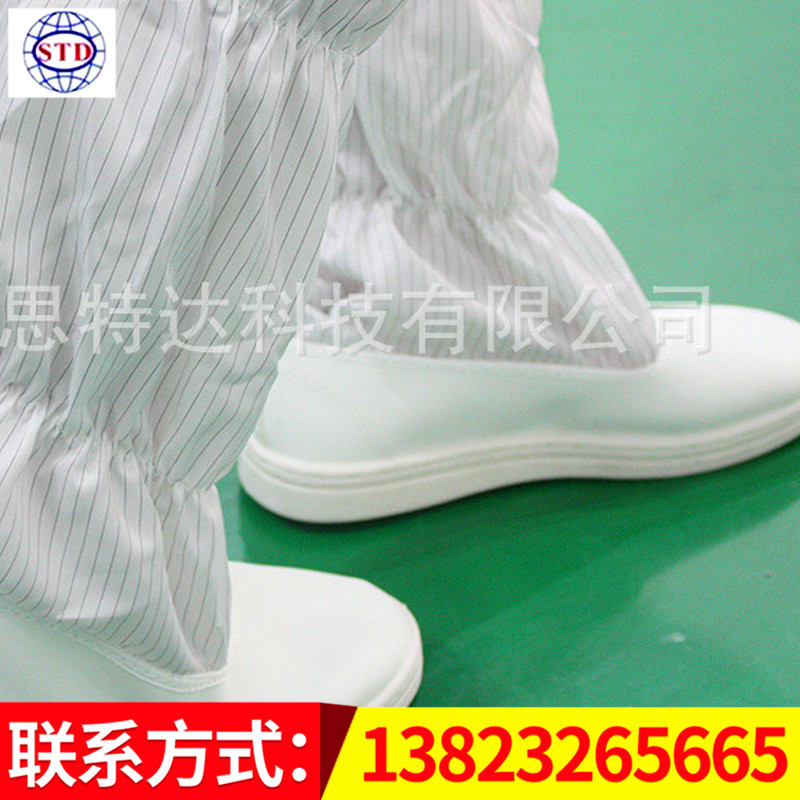 厂家PU高筒防护鞋PVC白革防静电防尘工鞋车间工作安全鞋防滑耐穿