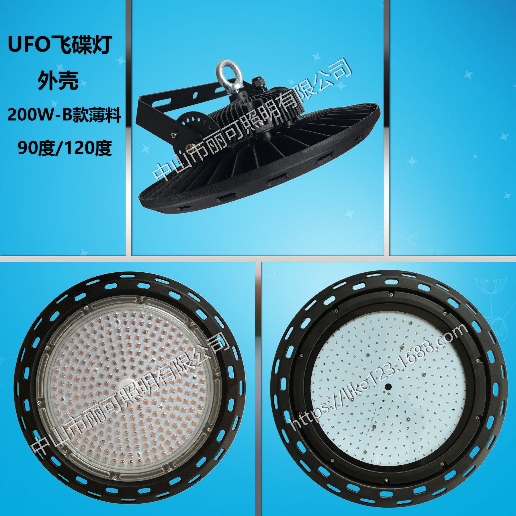 200W-B薄-透镜或玻璃款