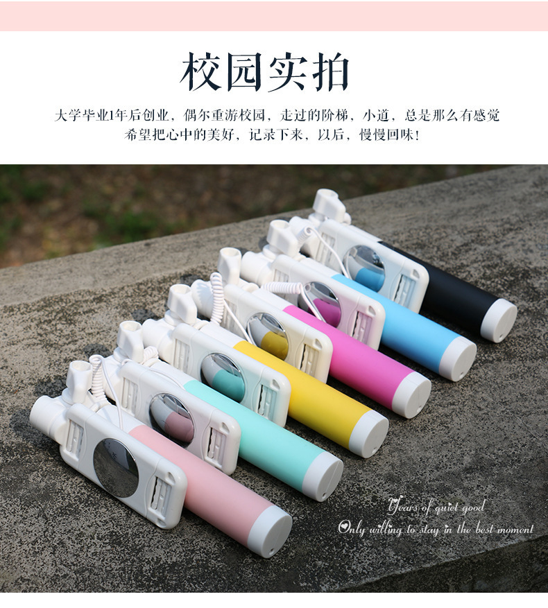 Stick selfie en ABS - Ref 3387233 Image 14