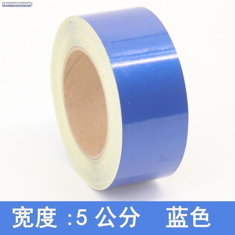 5cm 파랑 45.7 미터