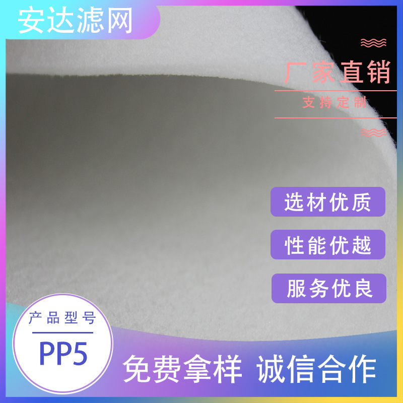厂家销售pp无纺布液体针刺无纺布滤布丙纶锦纶滤布板框压滤机专用
