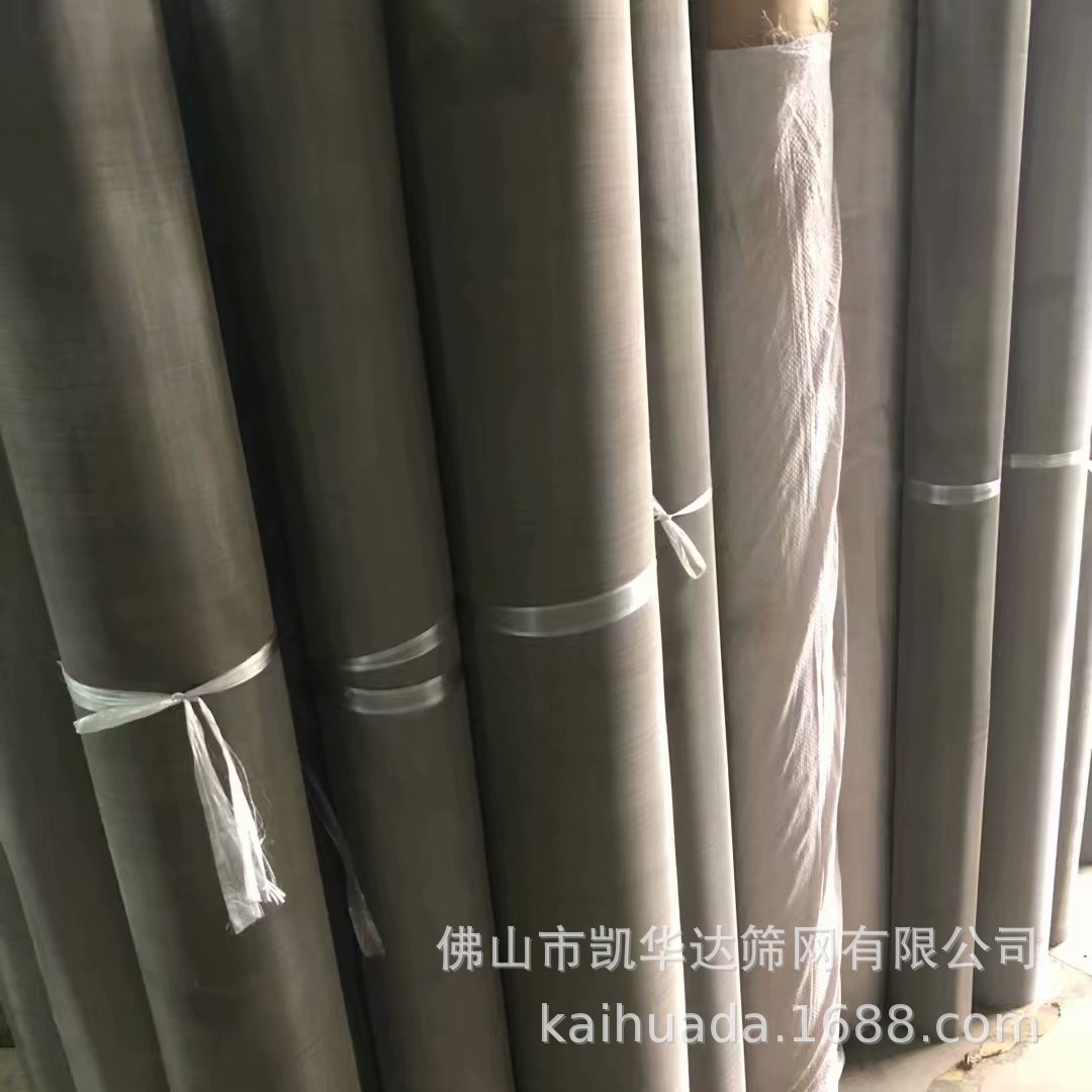 304不锈钢筛网304不锈钢各种用网品种繁多种类齐全质量保证厂家直