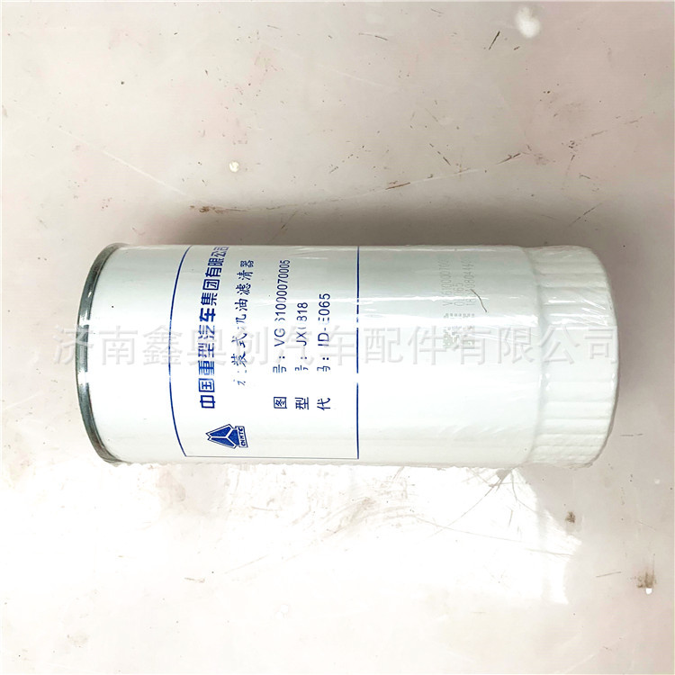 VG6100007005机滤 (2).jpg