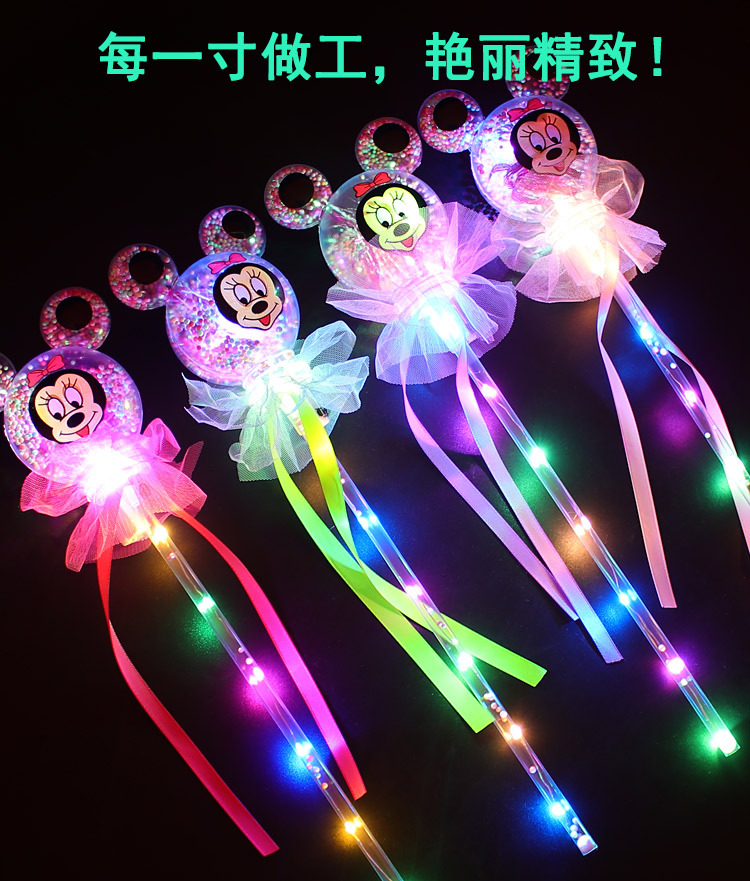 卡通米老鼠仙女棒详情_04.jpg