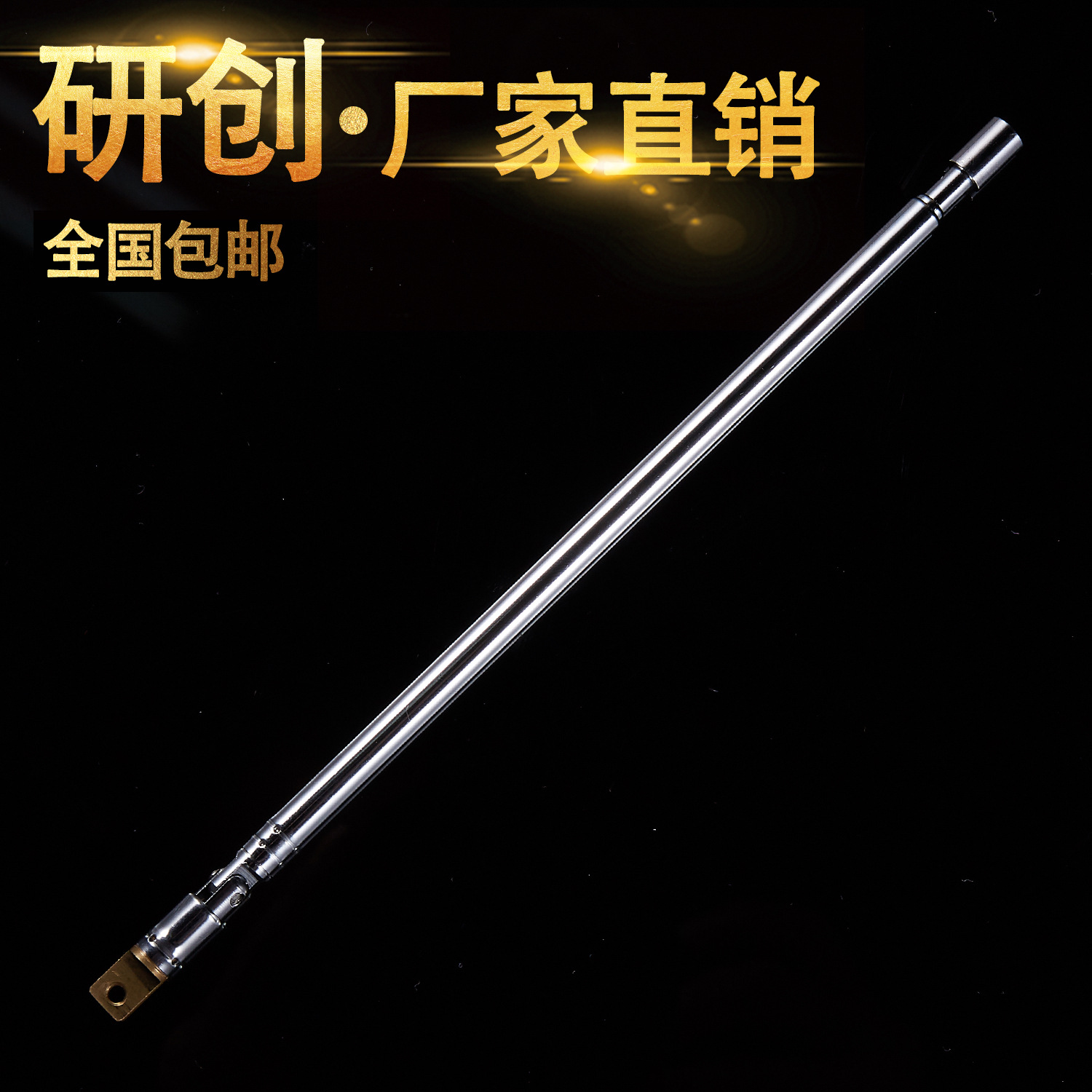 厂家直销拉杆天线不锈钢伸缩管 GPS天线各系列 产地货源 全国包邮