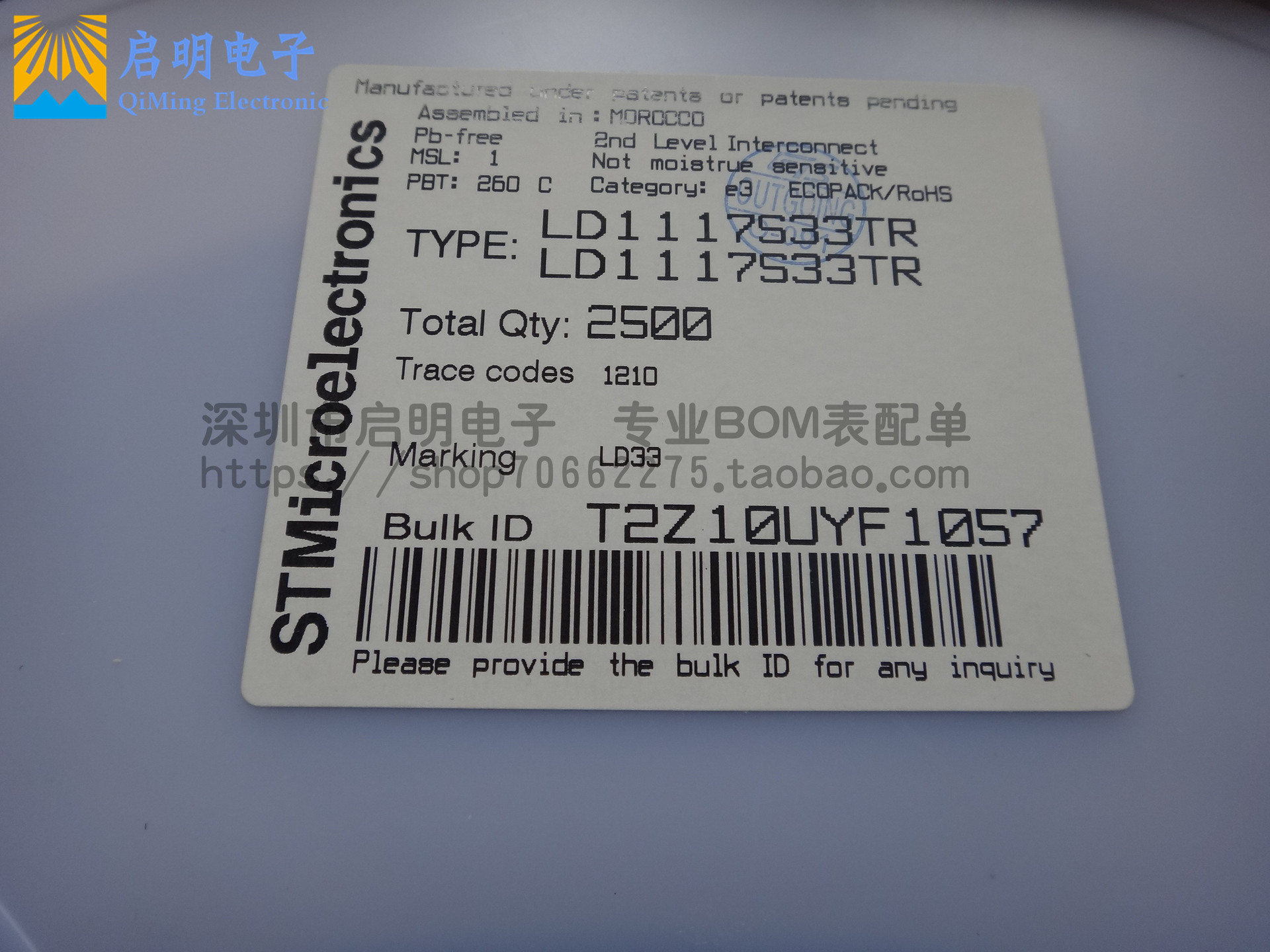 全新原装 LD1117S33TR LD33C SOT-223 低压差LDO线性稳压器