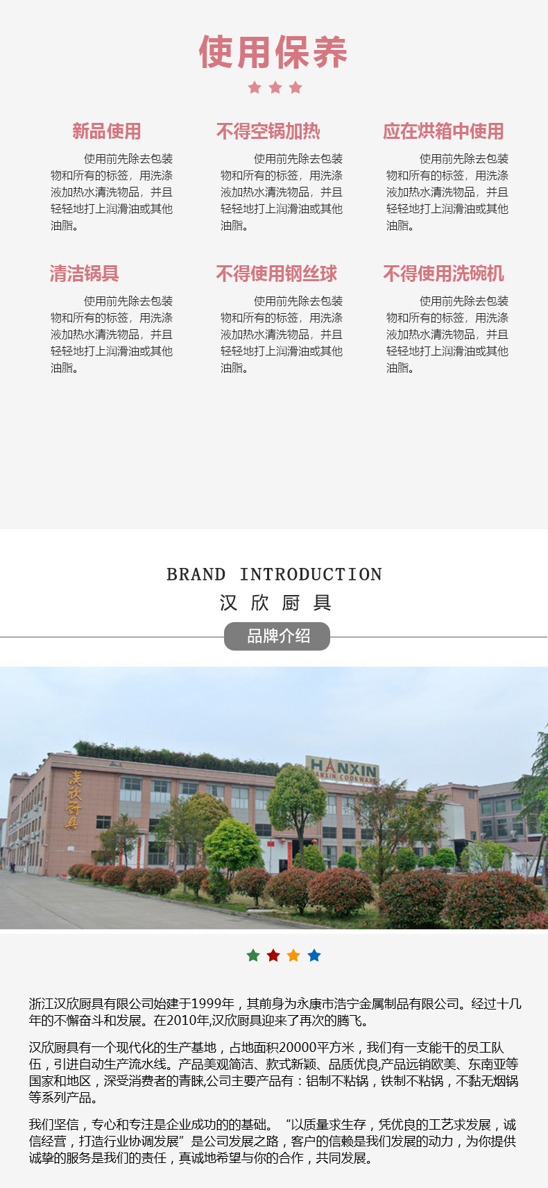 汉欣_19_08
