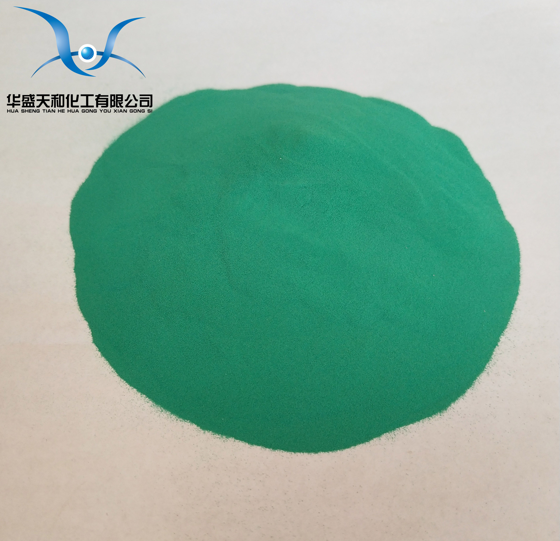 大量供应试剂级碱式碳酸铜 铜含量55.2~56.5% 量大从优