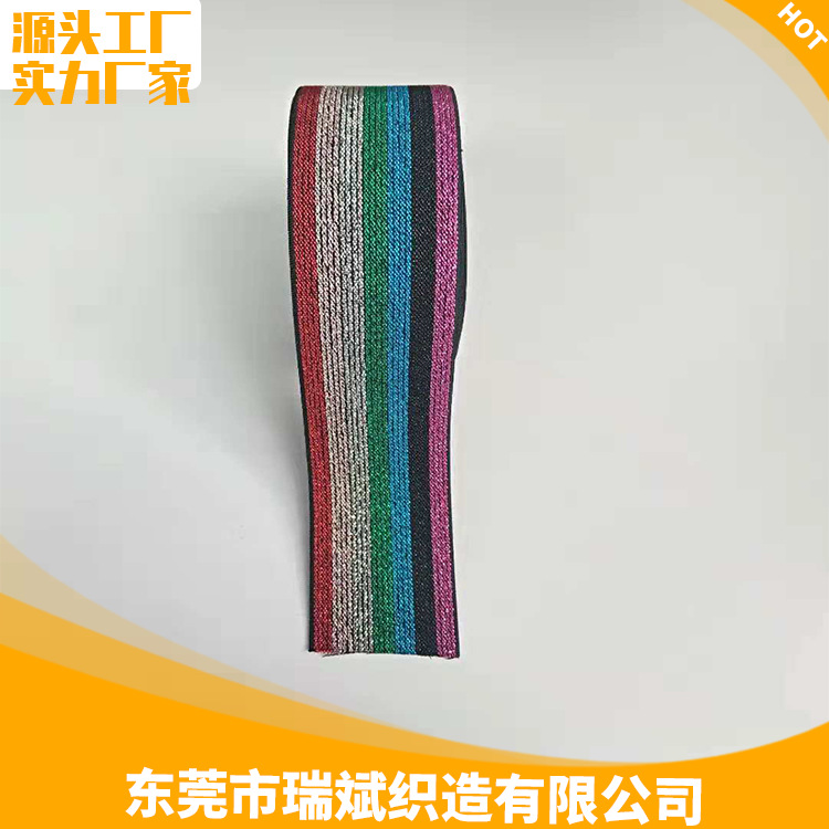 厂家直供提花松紧彩色松紧带 金银丝运动弹力带裙子裤腰带弹力带