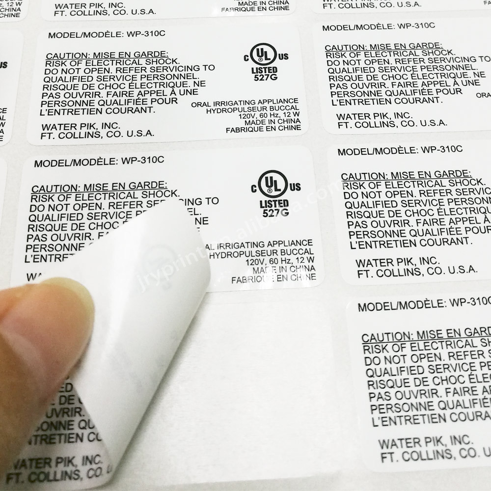 UL认证标签 ul969认证工厂不干胶UL贴纸 不干胶标签印刷阿里巴巴