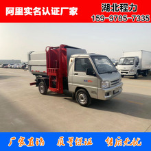 3SͰ܇ CLW5037ZZZB5bжʽ܇SҶX