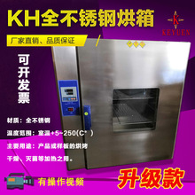 KH-Tȫ���P䓸����� ��șș��ʳƷ���� �t�������|���g�a�ظ�����