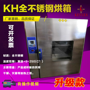 KH-Tȫ���P䓸����� ��șș��ʳƷ���� �t�������|���g�a�ظ�����