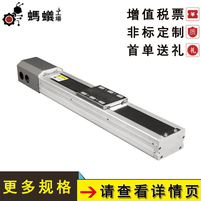 厂家直销 FSTC100 日规全密式滑台电缸 电动执行器