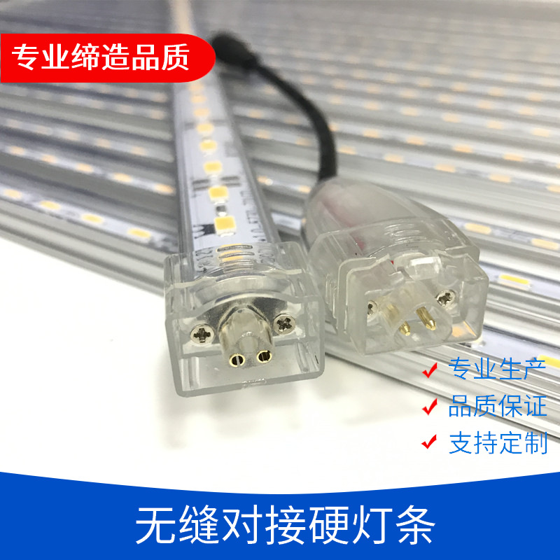 LED5730无缝对接硬灯条 12v 24v 5050线条灯 条形灯 办公室灯具