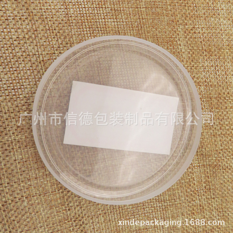 加工定制PE胶盖 pe鸡精防尘盖58塑料盖 206#饮料胶盖-阿里巴巴