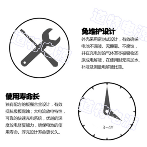 Daote 6V4AH pricing electronic scale table scale lead-acid battery emergency light children's electric car rechargeable battery