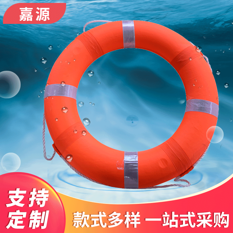 牛津包布晶格泡沫救生圈 船用救生圈标准
