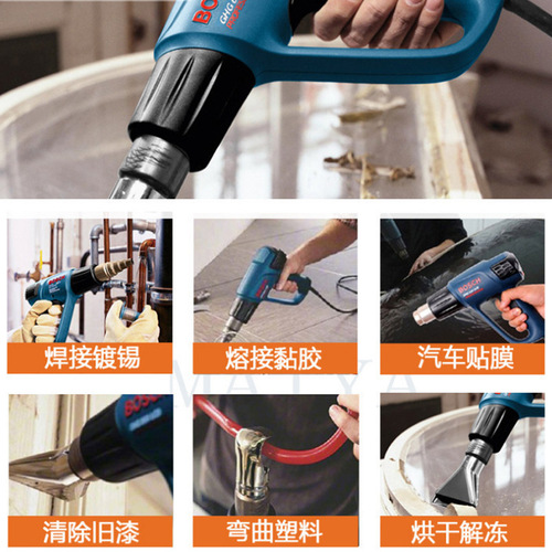 Bosch BOSCH digital display hot air gun GHG20-63/16-50/18-60 automotive welding gun film baking gun third gear