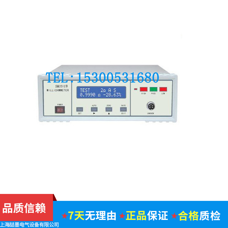 上海神模耐压测量仪SM2512B型直流耐压绝缘测试仪 数显耐压测试仪