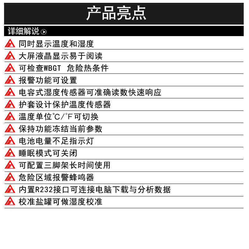 台湾衡欣8758黑球温度热力指数计WGBT高精度热中暑测试仪工业级