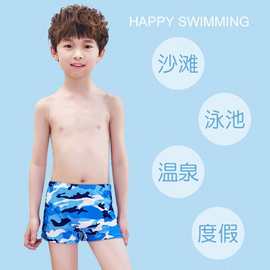 儿童泳衣泳裤男童游泳衣宝宝男孩分体泳装中大童沙滩温泉游泳装备