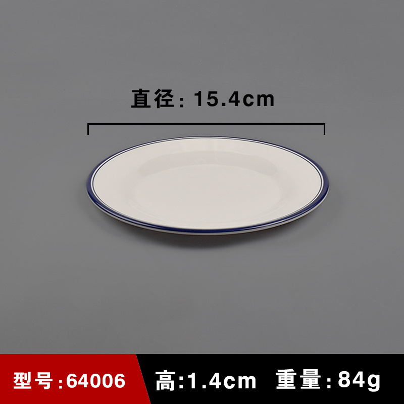 64006 라운드 플랫 플레이트