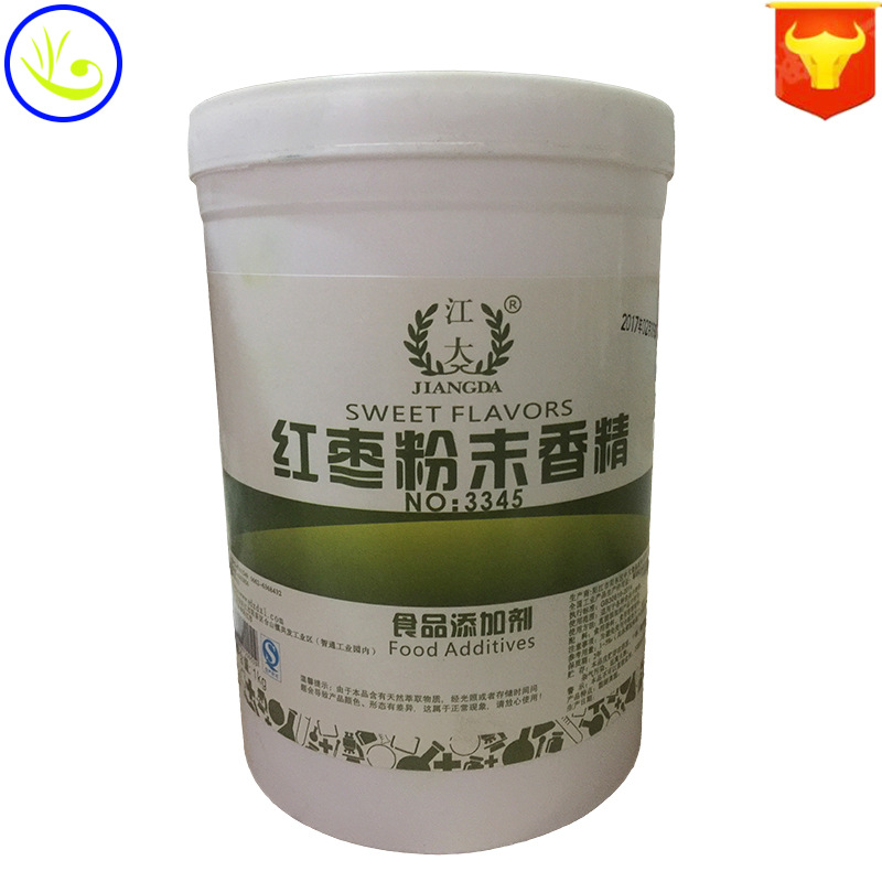 红枣香精 食品级 烘焙原料 江大红枣粉末香精 耐高温水溶 1KG起订
