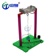 Earthquake Alarm and Teaching Instrument DIY Science Project Educational Toy Popular Science Equipment