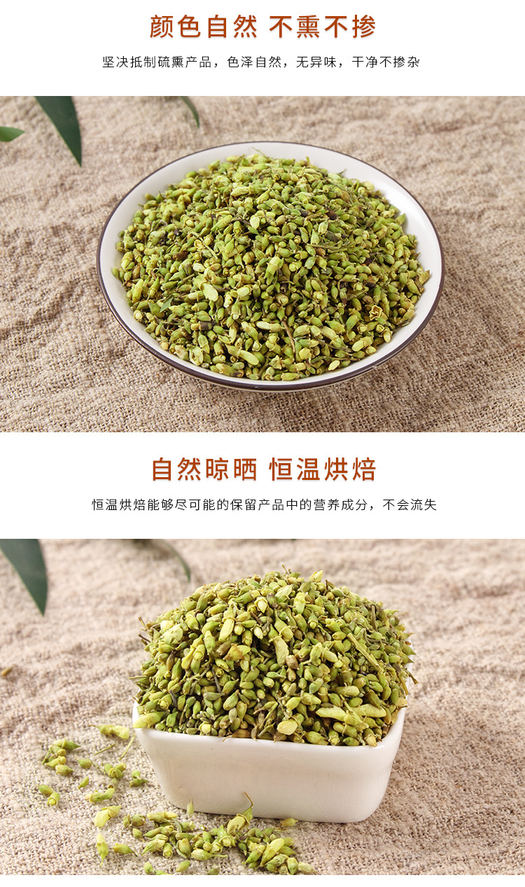 Huai Mi (Sophora japonica Flower Buds) — Dried Food Herb for Tea, 120g Jar quality and texture