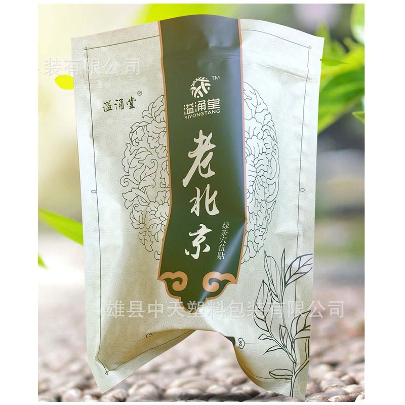 厂家直销 自立自封食品包装袋 塑料水果干拉链密封四边封袋