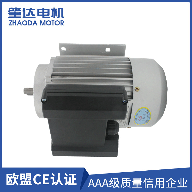 单相双值异步电动机铝壳
