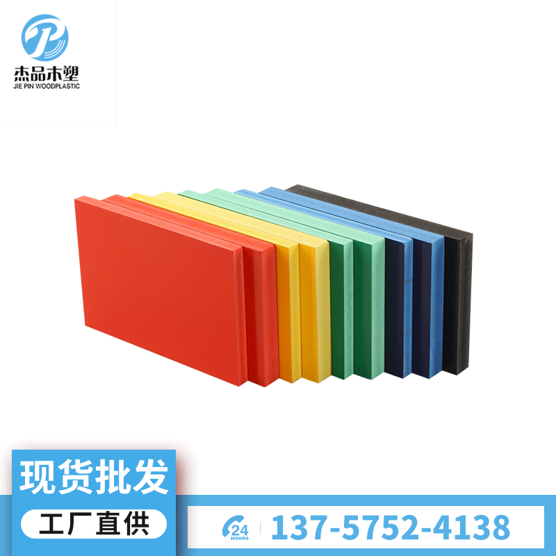 全彩高光亮面高密度16mm彩色板