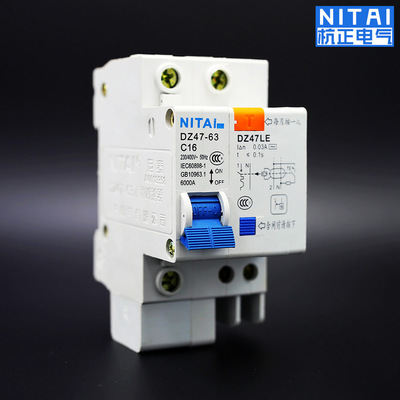 DZ47LE-63 Air switch 1p2p3p4p Electric leakage protect Air opening Leakage protection Circuit breaker 10/32/40/50A
