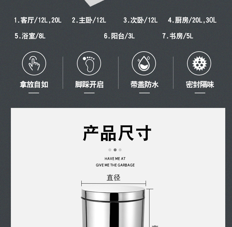 亚马逊定logo收纳桶缓解垃圾桶家用宿舍不锈钢垃圾桶脚踏式垃圾桶详情24