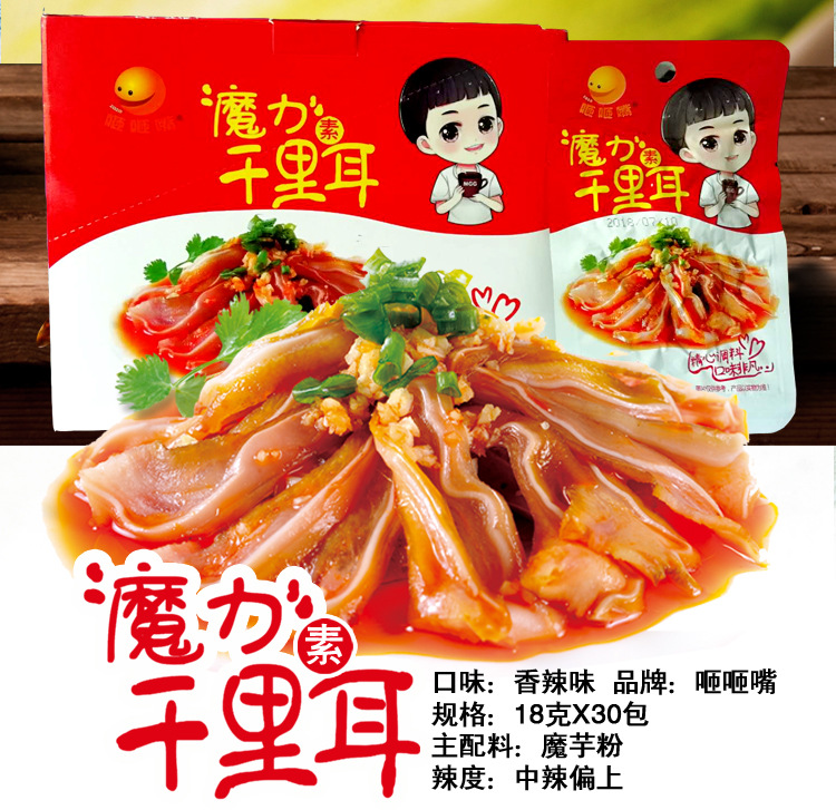 湖南特产仁仔咂咂嘴休闲零食食品组合肉类豆类供超市卖部批发配送-阿里巴巴