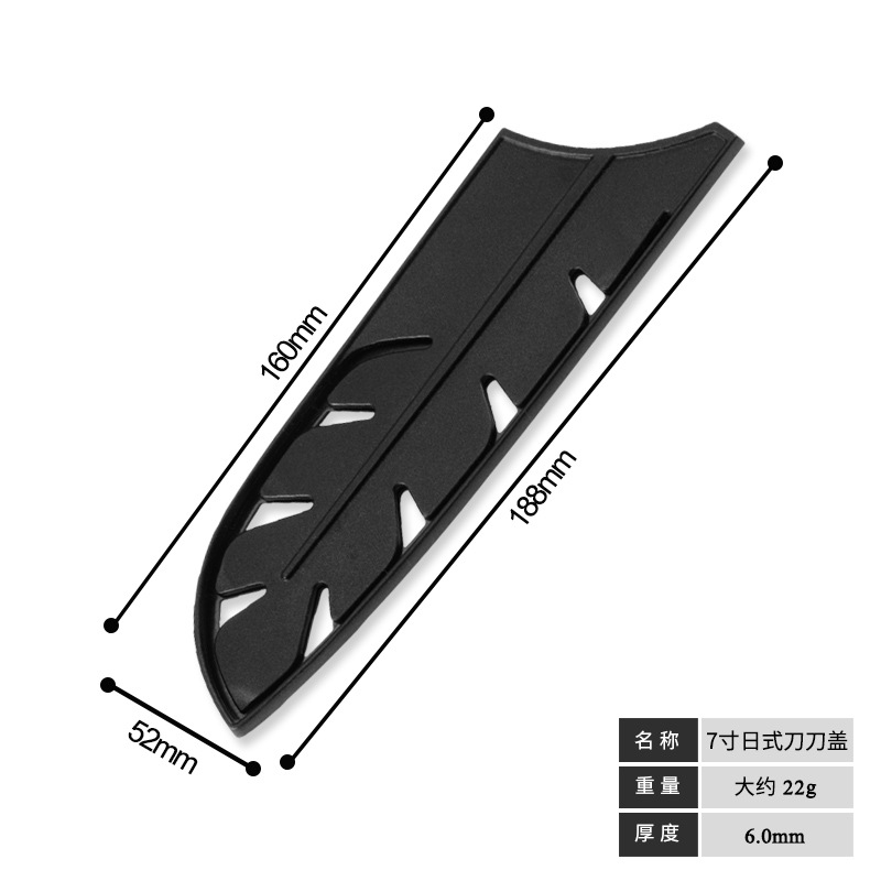 7-inch Japanese knife cover