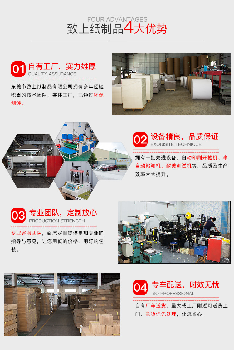 详情页修改后_04