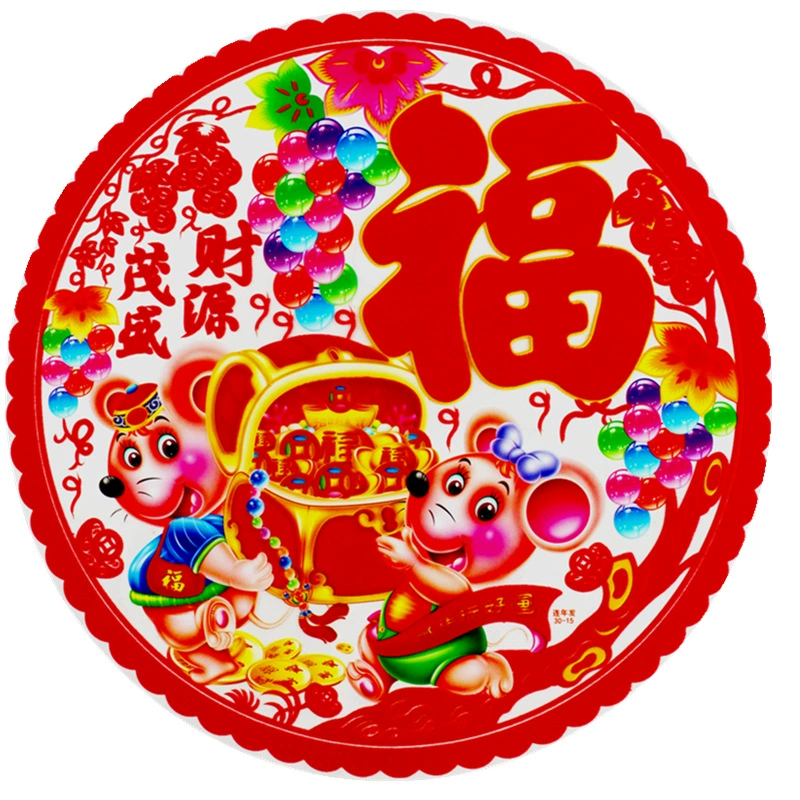 2023 новый флоковый золотой порошок, коробка для парных надписей, золотой порошок, прихода Весеннего фестиваля, оптово, новые рисунки на Новый год