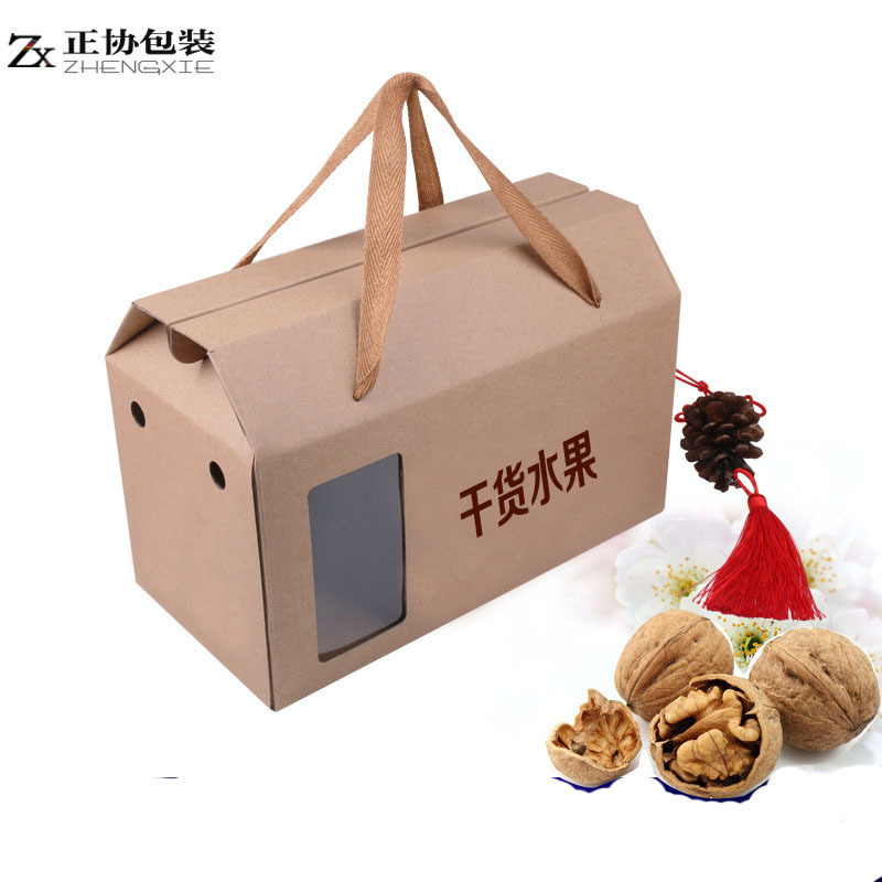 现货批发纸盒瓦楞盒手提牛皮纸瓦楞礼品盒土特产坚果包装纸盒