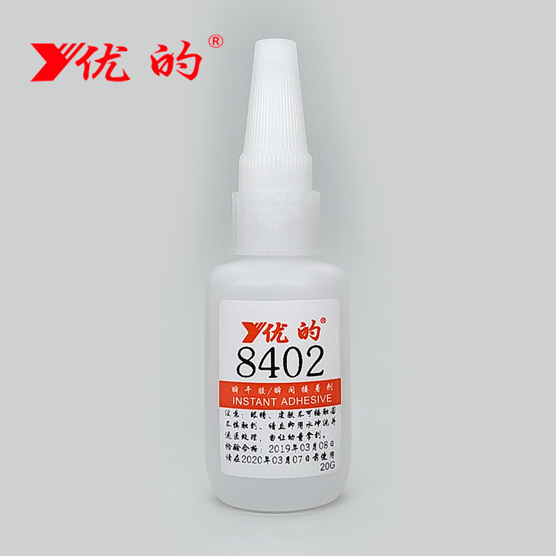 供应优的8402瞬干胶 低白化8402金属胶 慢干型磁铁胶 好品质