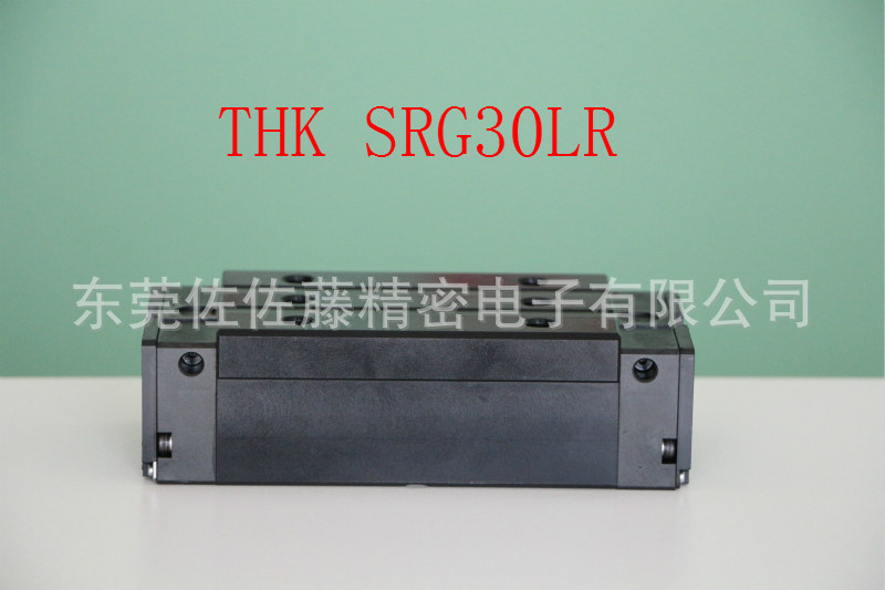 THK SRG30LR SRG30R1UU