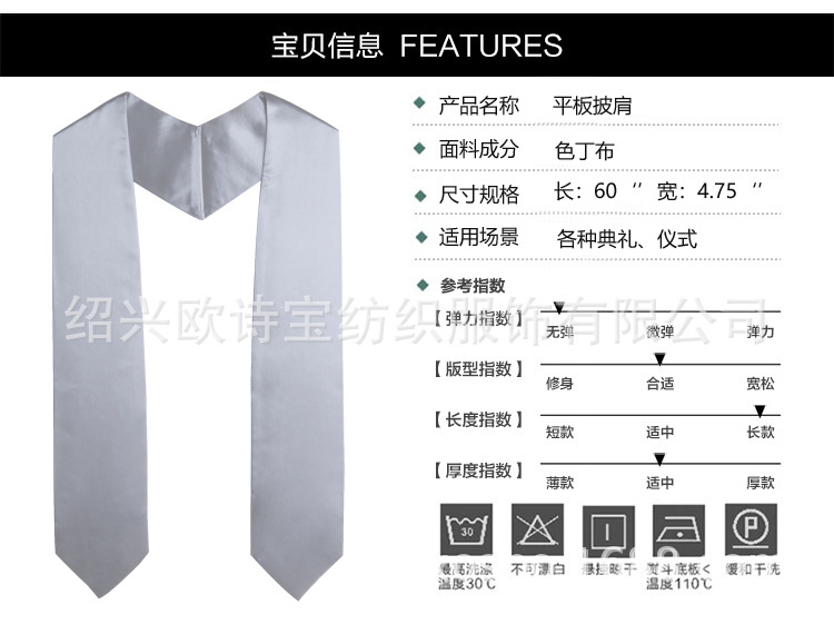 平板披肩 成人 银色 信息展示 详情副本.jpg