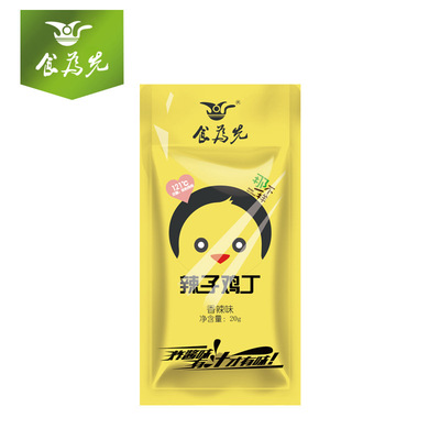 厂家批发 湖南食为先香辣鸡丁真空包装休闲食品卤味小吃600g零食