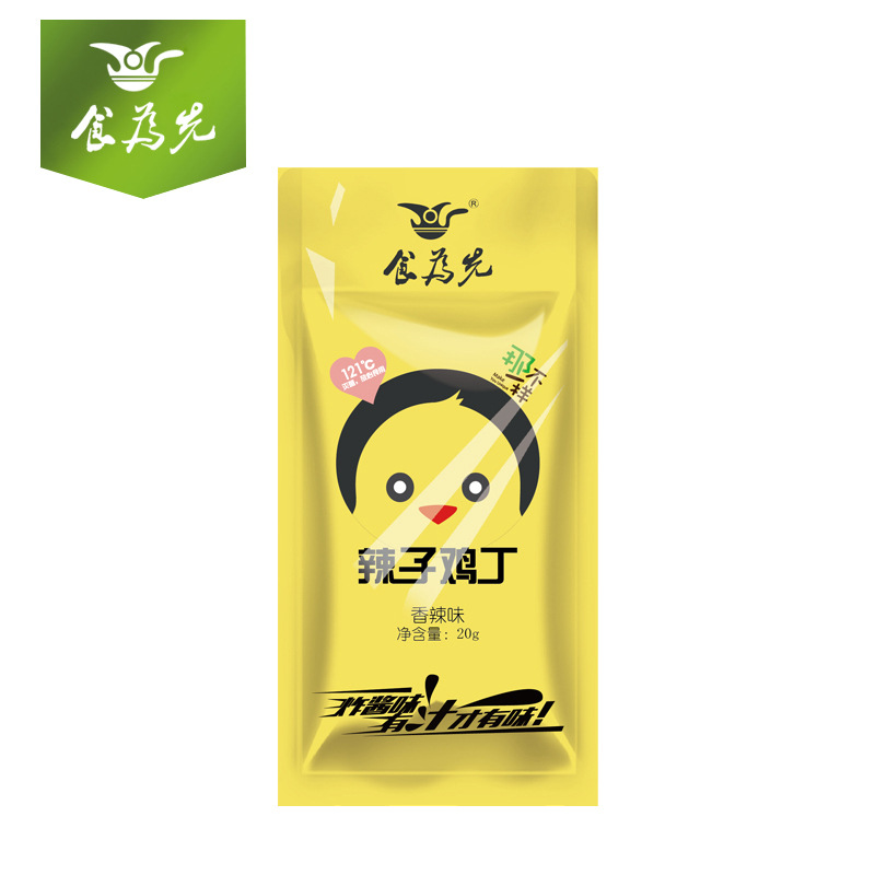 厂家批发 湖南食为先香辣鸡丁真空包装休闲食品卤味小吃600g零食