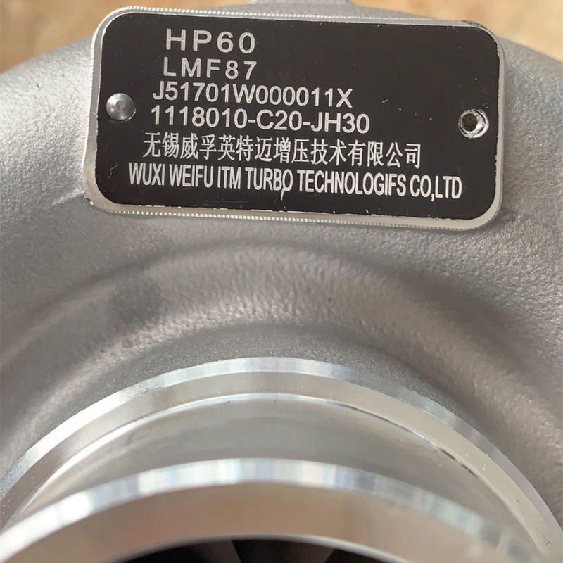 Faw Qingdao 4DLD-18E5 EnginE 1118010 -C20-JH30 WEifu IntElmai HP60 BoostEr